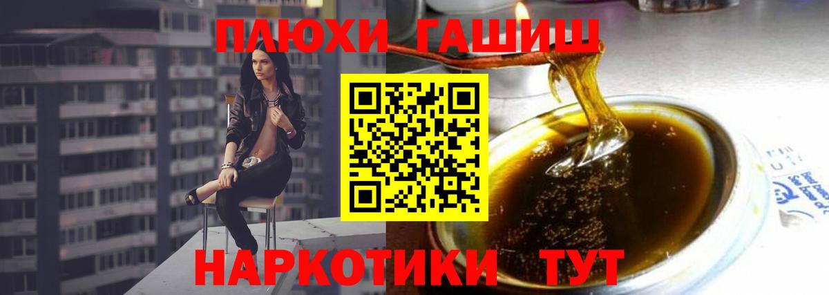 ГАШ AMNESIA HAZE Ульяновск