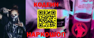 кокаин перу Можга