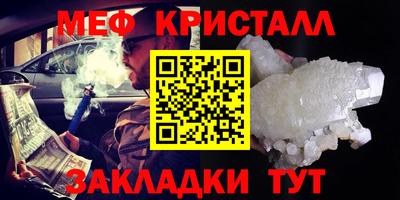 кокаин перу Можайск
