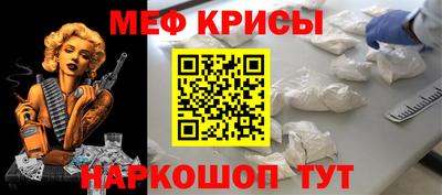 кокаин перу Можайск