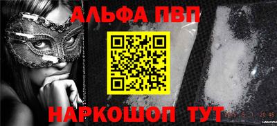 марки nbome Моздок