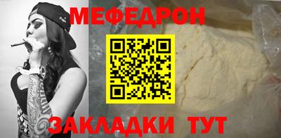 кокаин перу Можайск