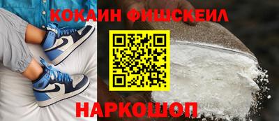 марки nbome Моздок