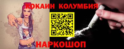 марки nbome Моздок