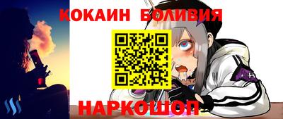 кокаин перу Можга