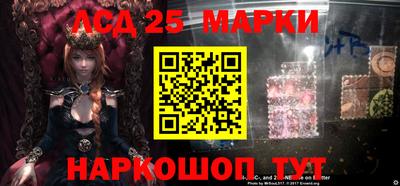 марки nbome Моздок