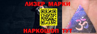 марки nbome Моздок