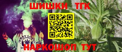 кокаин перу Можга