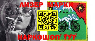 кокаин перу Можайск