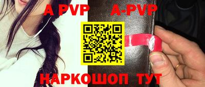 кокаин перу Можайск
