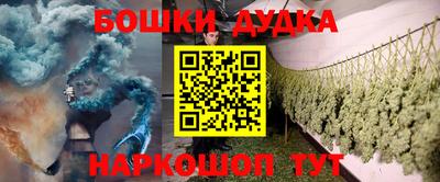 кокаин перу Можайск