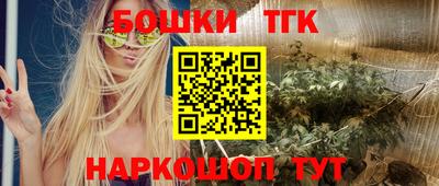 кокаин перу Можга