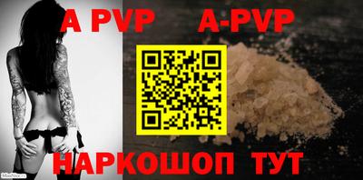 кокаин перу Можга