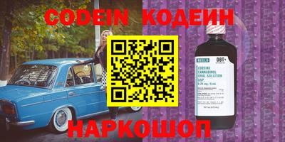кокаин перу Можга