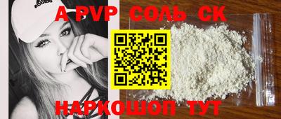 марки nbome Моздок