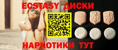 кокаин перу Можайск