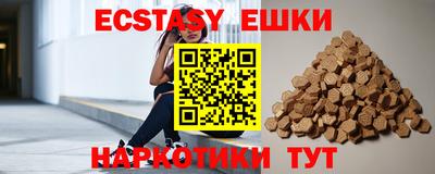 кокаин перу Можга