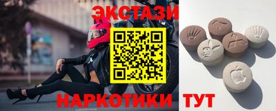 кокаин перу Можайск