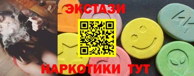 кокаин перу Можайск