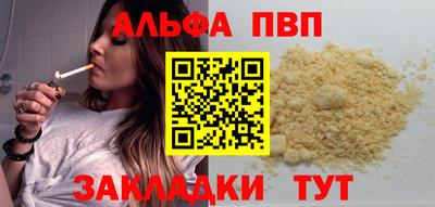кокаин перу Можайск