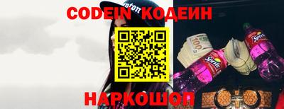 кокаин перу Можайск
