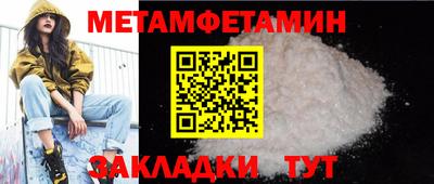 кокаин перу Можайск