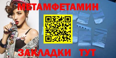марки nbome Моздок