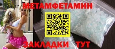 кокаин перу Можга