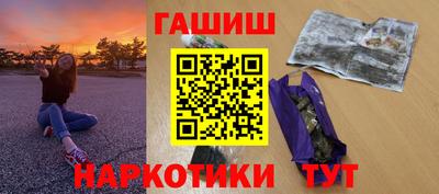 кокаин перу Можайск