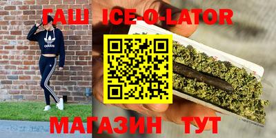 марки nbome Моздок