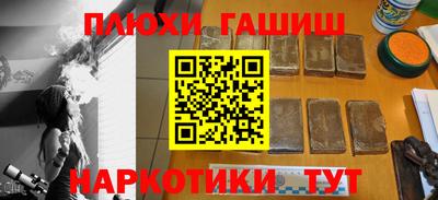 кокаин перу Можга