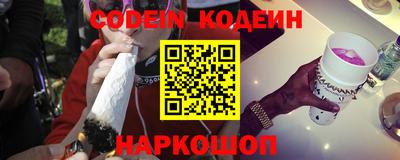 кокаин перу Можга