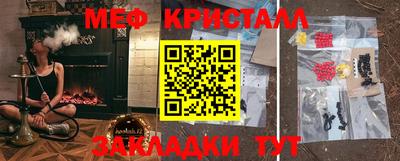 кокаин перу Можайск