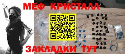 кокаин перу Можга