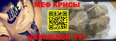 кокаин перу Можайск