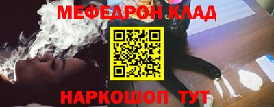 кокаин перу Можайск