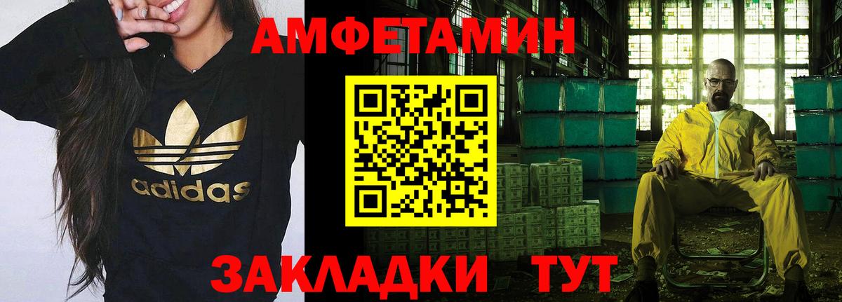 Первитин витя Ульяновск
