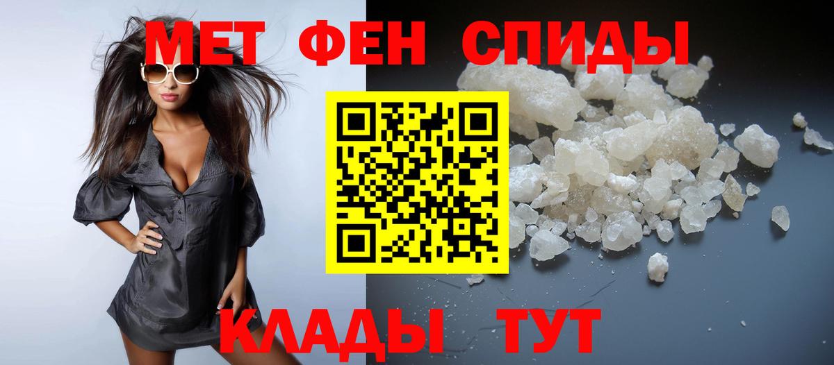 Метамфетамин витя  Вход с VPN  МЕТАМФЕТАМИН  Метамфетамин витя  Ульяновск 