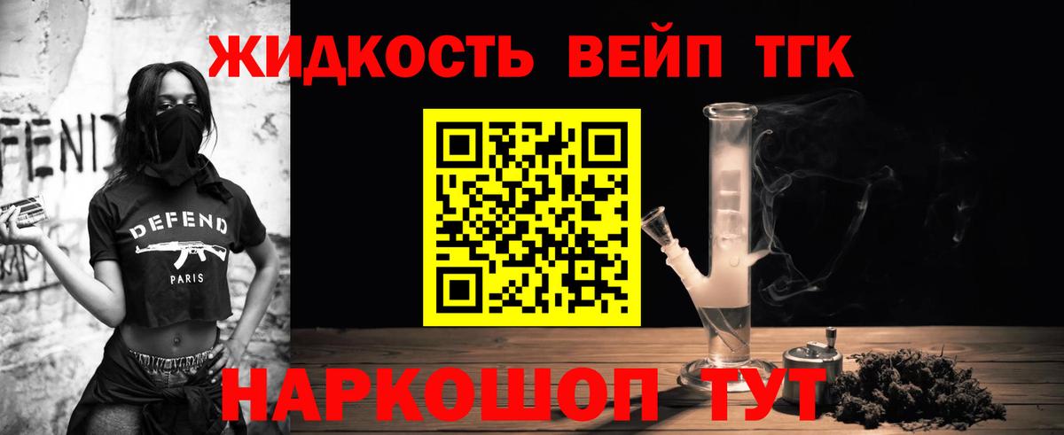 ТГК THC oil  Вход с VPN  Ульяновск  ТГК THC oil 
