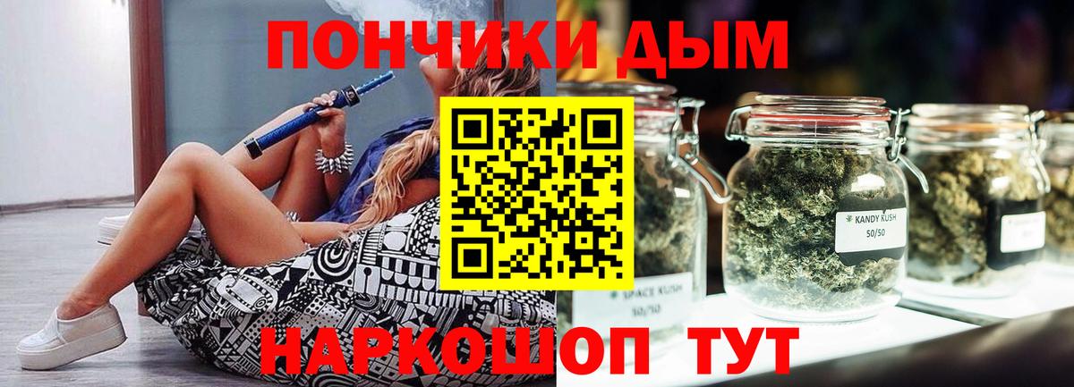 Марихуана ГИДРОПОН  Вход с VPN  Марихуана THC 21%  Ульяновск  Канабис LSD WEED 