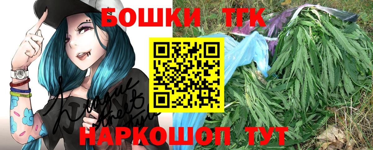Марихуана SATIVA & INDICA Ульяновск